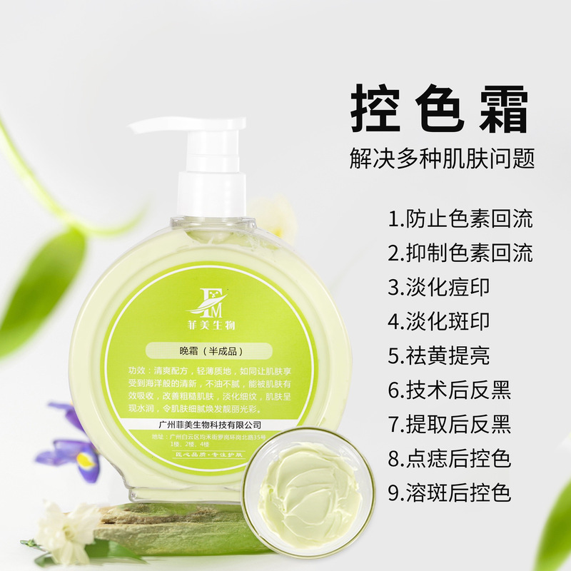 广州化妆品工厂的匠心之道 以菲美与佳媛为例